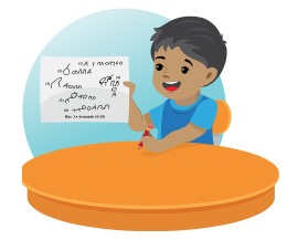 Figura 18. Niño escribe palabras sin repetir letras.jpg
